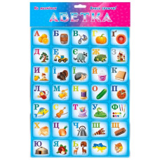 набір магнітів Artos games "Абетка"  (ПП Остапенко)  1144  (12)