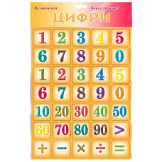 набір магнітів Artos games "Цифри"  (ПП Остапенко)  1151  (12)