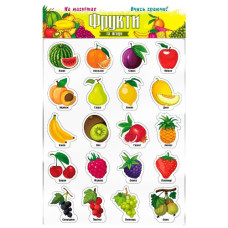 набір магнітів Artos games "Фрукти та ягоди"  (ПП Остапенко)  1250  (12)