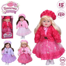 лялька 50см. м`яконабивна, навч., звук,муз., 120 фраз, на бат. в кор. 26х53х13см. M 5417-2 I UA (12)