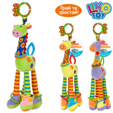 підвіска на коляску жираф 45см., прорізувач, шарудить, плюш, в кул. 34х16х6см.  H168094-4ABCD  (48)