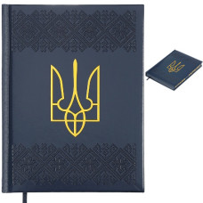 щоденник Buromax HERALDRY кобальтовий, датований на 2027 рік, А5, штучна шкіра/поролон  ВМ.21128-54