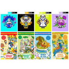 розмальовка Мандарин доросла антистрес 19,7х12,4см. 20арк., тверда обкл., матова ламін.  Р051  (16)