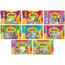 розмальовка Мандарин розвивальна з наліпками А5, 8 арк.  Р044  (20)