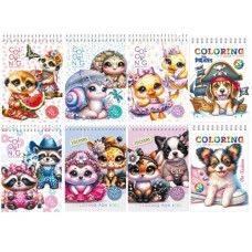 розмальовка Мандарин 14,8х21см. 12арк. на спіралі, з наліпками  Р044  (20)