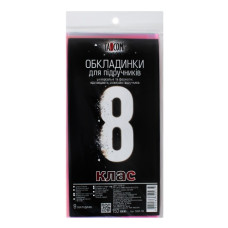 обкладинки Tascom №500 д/книг 150мкр.  8клас   (30)