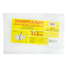 обкладинки Tascom універсальні 27,5см. 150мкр. для букваря, класн. журналів  (20/1000)