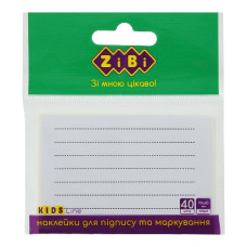 наліпки Zibi для підпису та маркування 90х60мм., (ціна за набір 40шт.)  ZB.1501  (40/240)