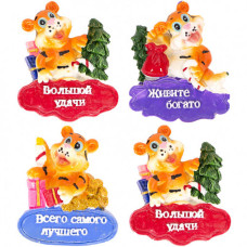 магніт "Рік Тигра 2022" керамічний 5х6см.  6686/110919  (24)