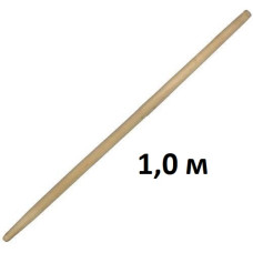 держак для лопати 1,0м. d-40мм.  (20)
