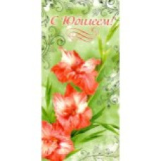 листівка Арт Презент євро (ЕФ)