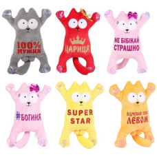 м`яка іграшка Копиця Котик 30см.  00284-148