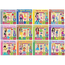 Одягни ляльку. Яскраві наліпки (в ас-ті)  (Глорія)