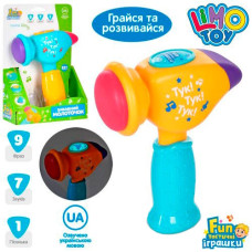 молоточок муз., звук (укр.), фрази, пісня, світло, на бат. в кор. 14х21х6см.  FT 0031  (60)