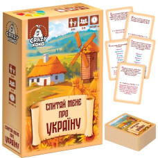 гра настільна розважальна "Спитай мене про Україну" Vladi Toys  VT5903-11