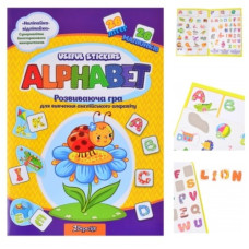 набір для вивчення англійського алфавіту з наліпками "Useful Stickers"  953751  (50)