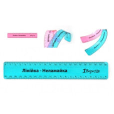 лінійка 1 Вересня "Неламайка" гнучка 20см.  370533  (36/432)