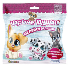 м'яка колекційна іграшка, що загубилась Чарівне цуценя  51/CN22