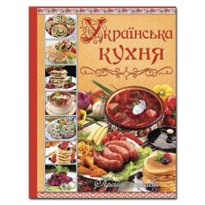 Глорія Українська кухня
