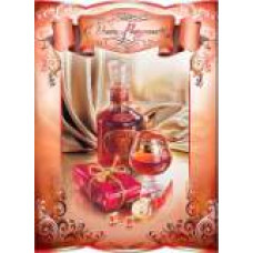 открытка ФДА малый гигант (34)