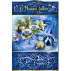 открытка ФДА средний формат (23ТК, 23ТКВ, 23ТВ, 23КМ)