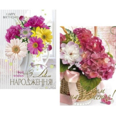 листівка Фаріон картка гладка