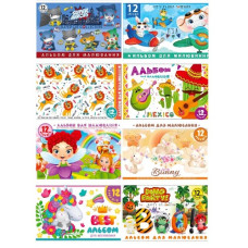 альбом Мандарин на скобі 12арк./100гр. з перфорацією  (20)