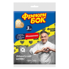 серветки для прибирання Фрекен Бок Фламенко 3шт.