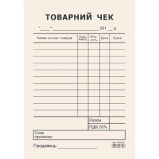 бланк газ. чек товарний  А6/100арк.  44035  (40)