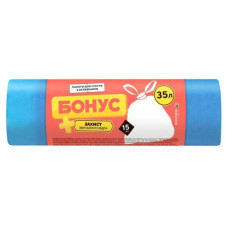 пакети для сміття Бонус 35л./ 15шт. 46х55см. із затяжкою  (35)