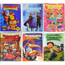 розмальовка Polly А4 розвиваюча 36стор.  (12)