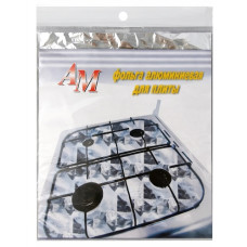 фольга алюмінієва для захисту плити 50х60см.  Т-400  (40/600)