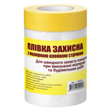 плівка захисна з малярною клейкою стрічкою 450мм.х20м.  (20)