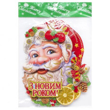 плакат новорічний "Дід Мороз" 28х24см.  S307-3/115961