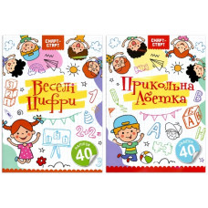 розмальовка "Смарт-старт" (Рюкзачок)  НР-1