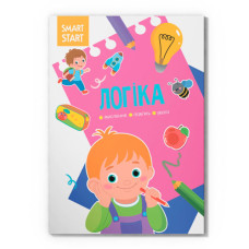 Кристал Бук Smart Start. Логіка. Мислення, уява, увага