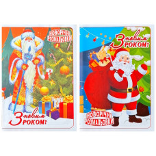 розмальовка Polly А4 новорічна 6арк. (40)