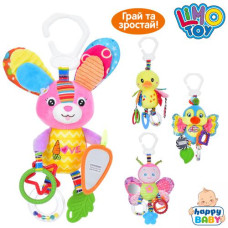 підвіска на коляску тваринка 35см., прорізувач, в кул. 19х11х6см.  Х12346  (25)