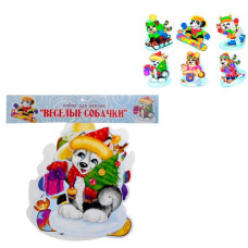 набір Арт Презент "Веселі собачки"  (НЭ-0135)