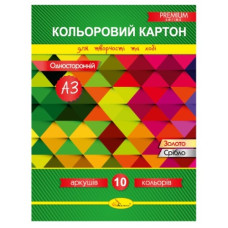 картон кольоровий Апельсин А3/10арк. одностор. із золотом та сріблом 300гр./м2  КК-А3-10  (10)