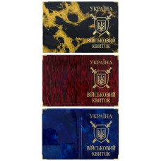 обкладинка Tascom на військовий квиток глянець  42-Vk  (50)