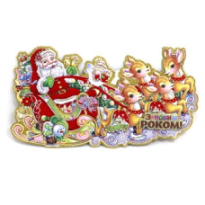 плакат новорічний 9831-1 "Новорічна упряжка" 35см. укр. напис  (10)