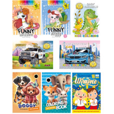 розмальовка Мандарин А4/ 8арк. на скобі  Р087/Р089  (20)