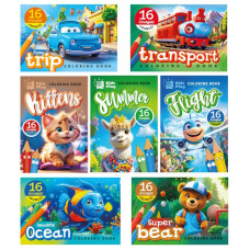 розмальовка Мандарин А5/ 8арк. на скобі  Р088/Р090  (20)