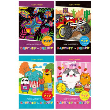 набір кольор. папір + кольор. картон Апельсин А4  7+7кол.  АП-1301  (30)