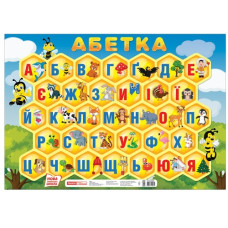 Ранок Плакат Абетка (соти) друкована