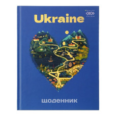 щоденник Zibi  Патріот любов А5+/40арк., інтегр. обкл., мат. лам., виб УФ-лак + фольга ZB.13926 (10)