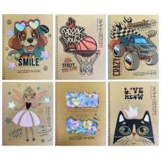 щоденник Мандарин на спіралі, 16,5х20,8см., 40арк., обкл. крафт, в ас-ті  (1/80)