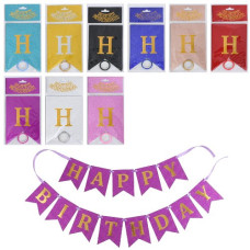 гірлянда-прапорці "Happy Birthday" в кул. 13х23х0,5см.  МК 5955  (300)