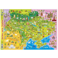 Ранок Плакат Дитяча карта України А1